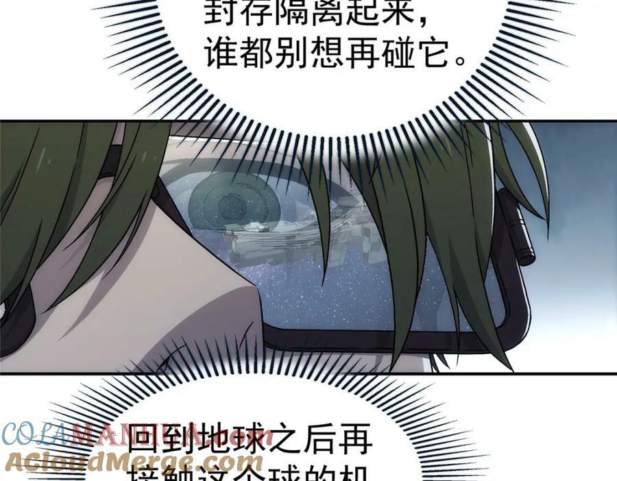 44 人工智能57