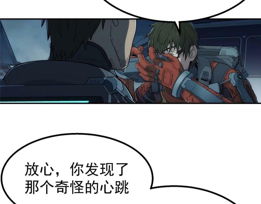 52 三个标记点49