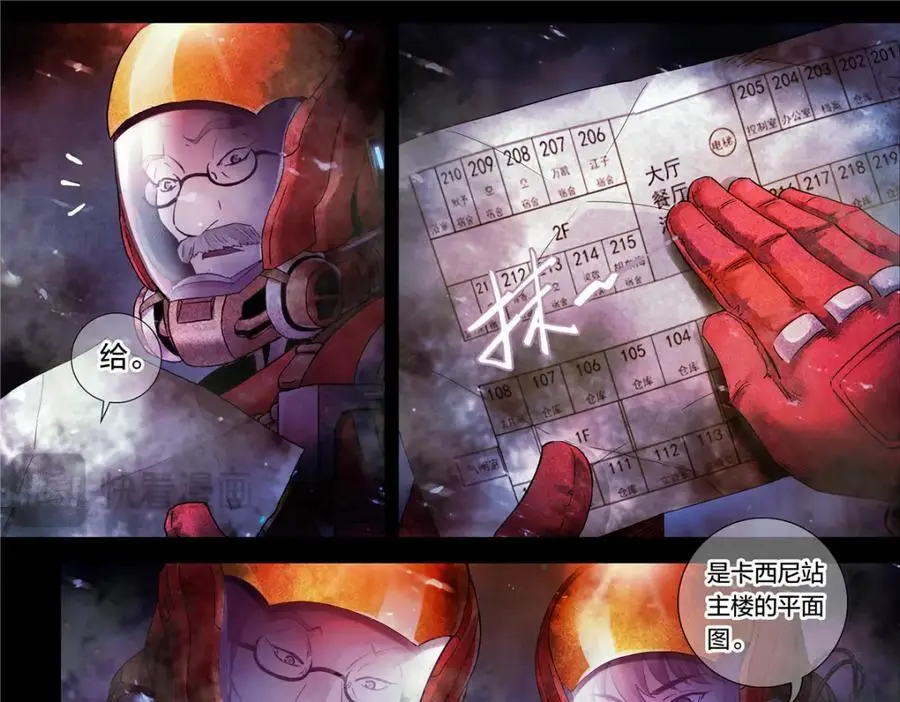 解谜篇15 Another17