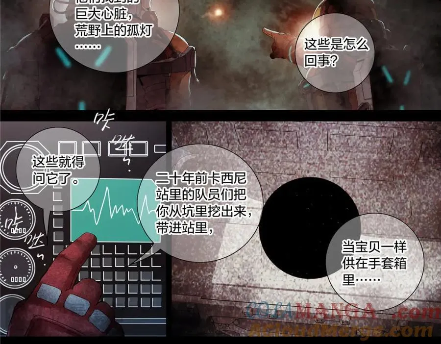 解谜篇76 世界的秘密30