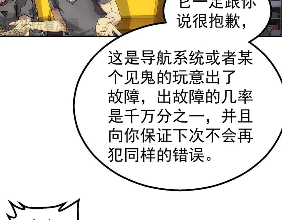 59 彻底关闭32