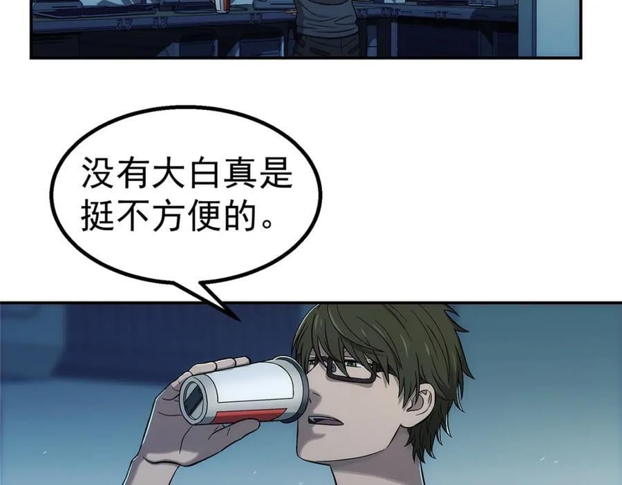 60 放置游戏11