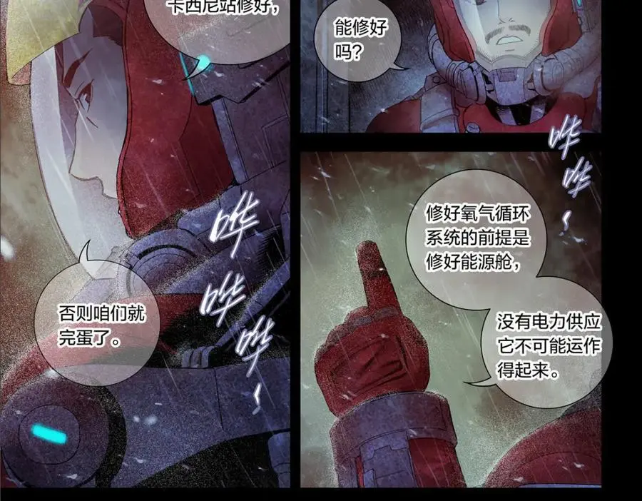 解谜篇10 荒野生存13
