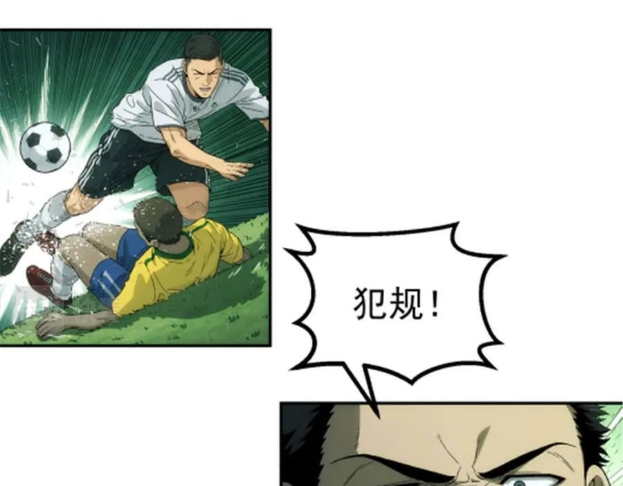 046 看球56