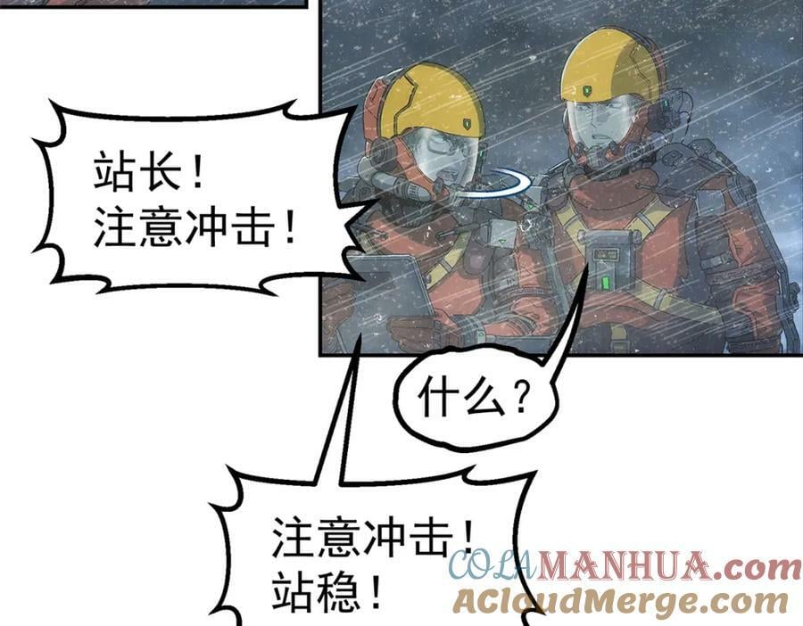 49 女妖12