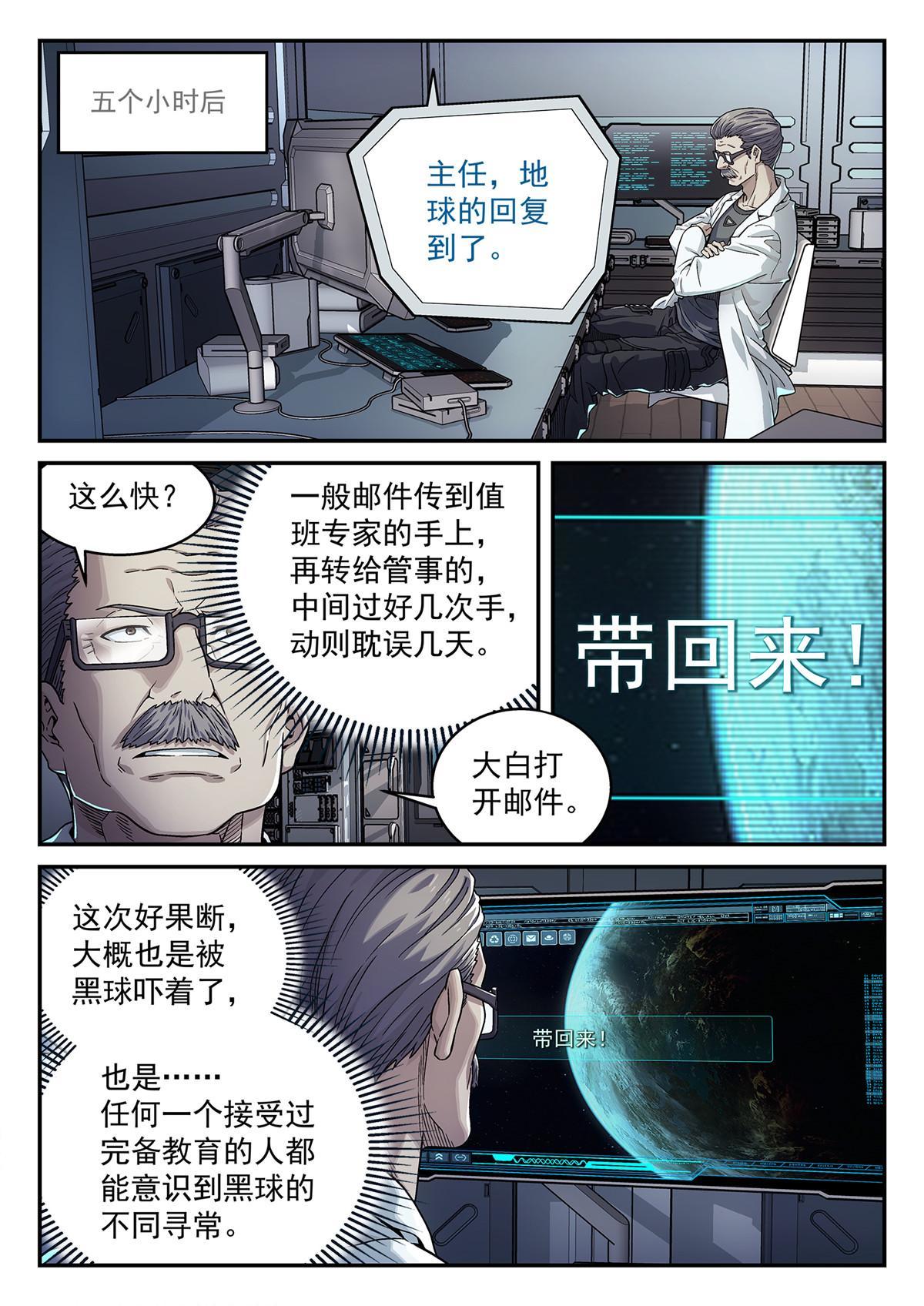 06 球还是洞15