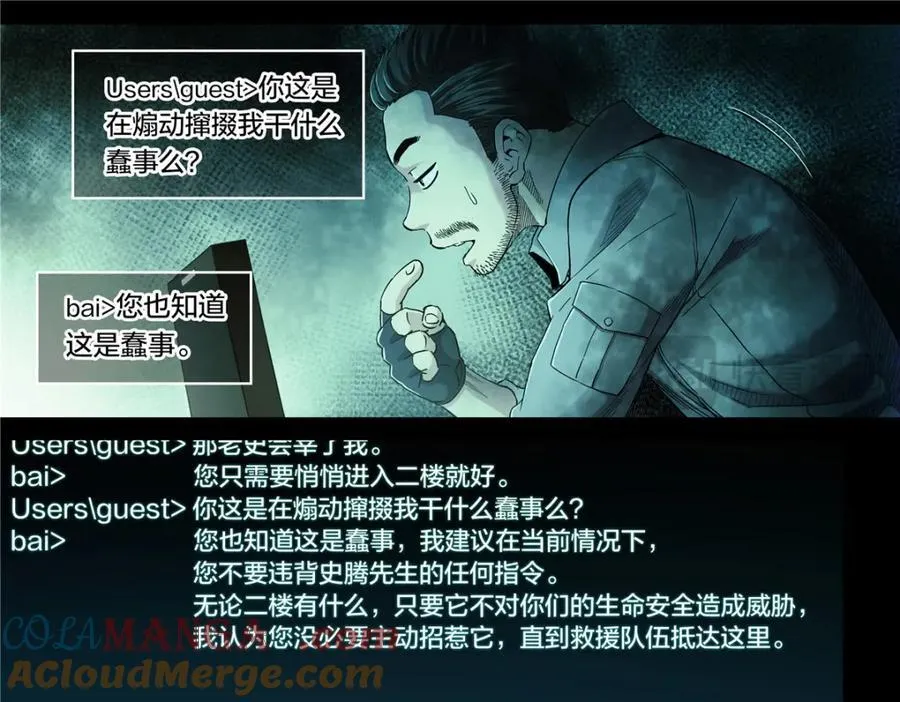解密篇426