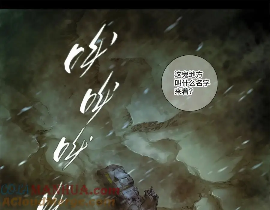 解谜篇01 卡西尼站的记录6