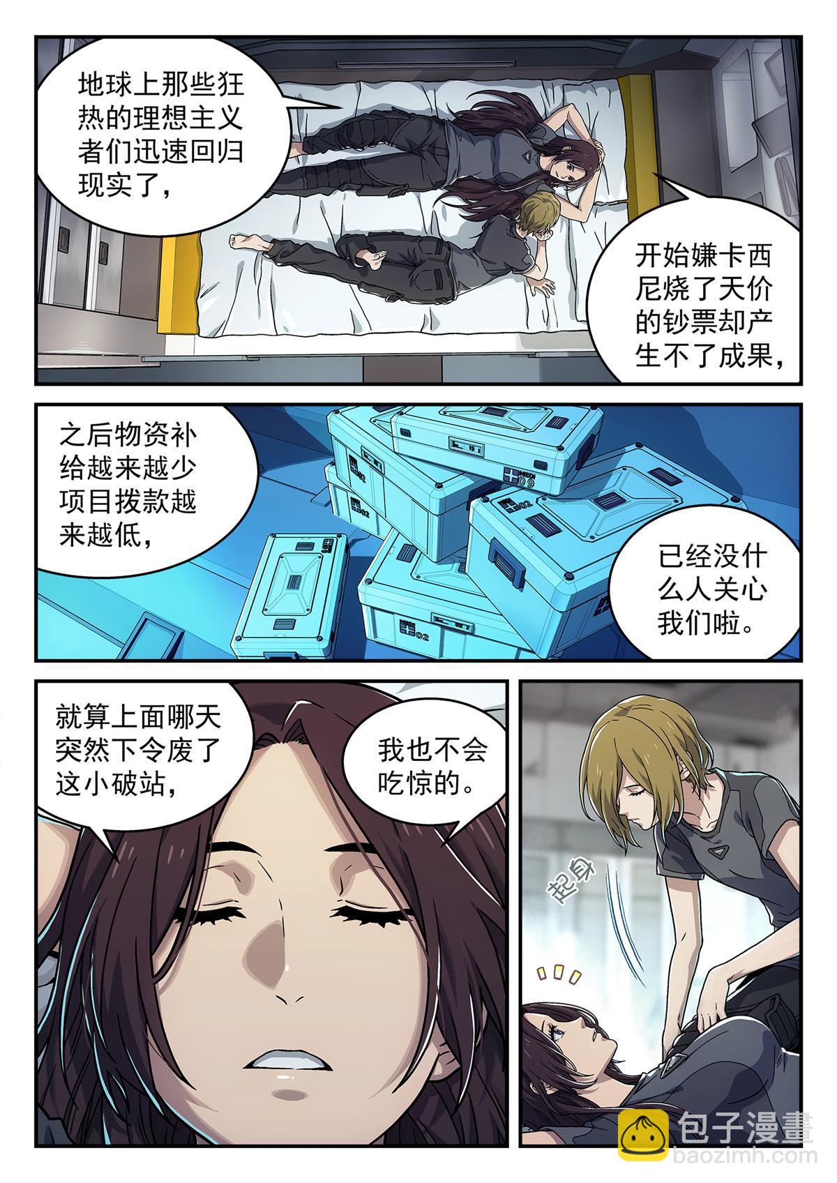 02 默予和崖香25