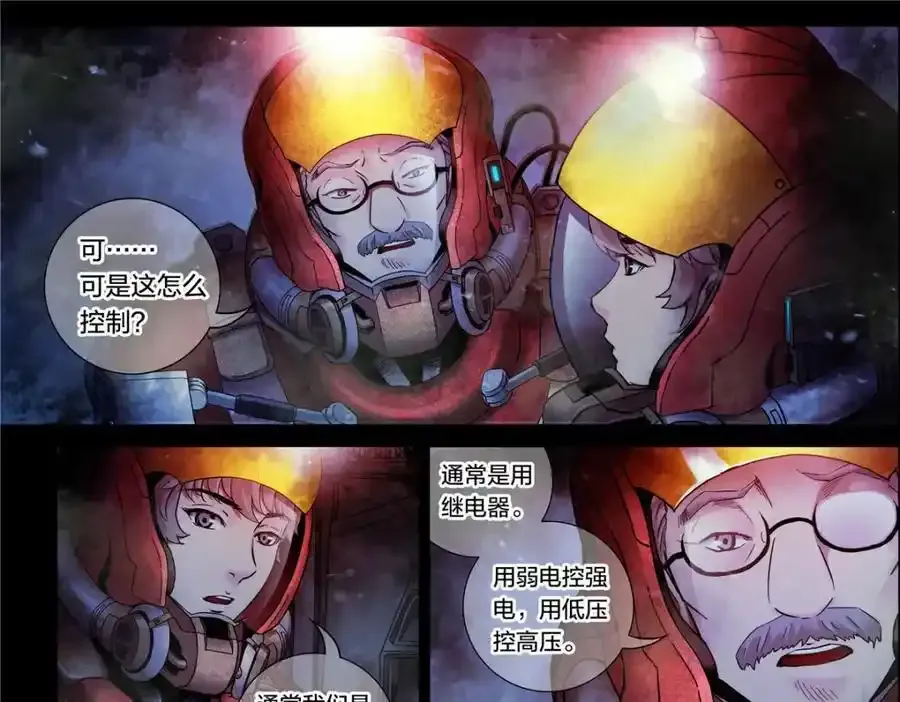 解密篇21 统统拆了5