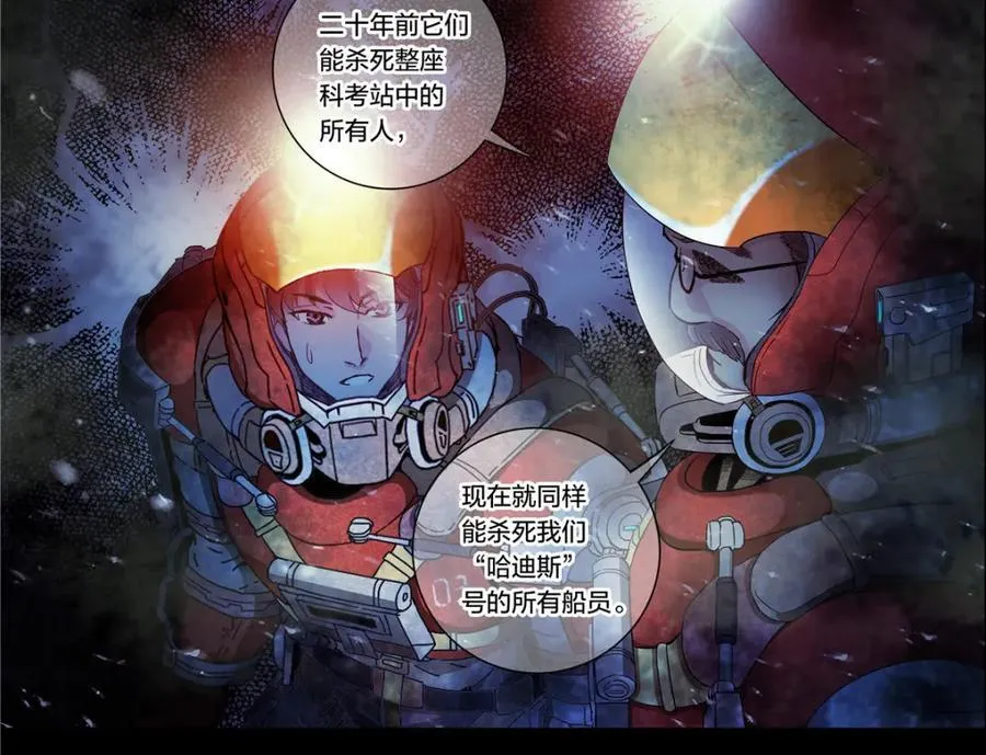解谜篇17 至关重要的问题5