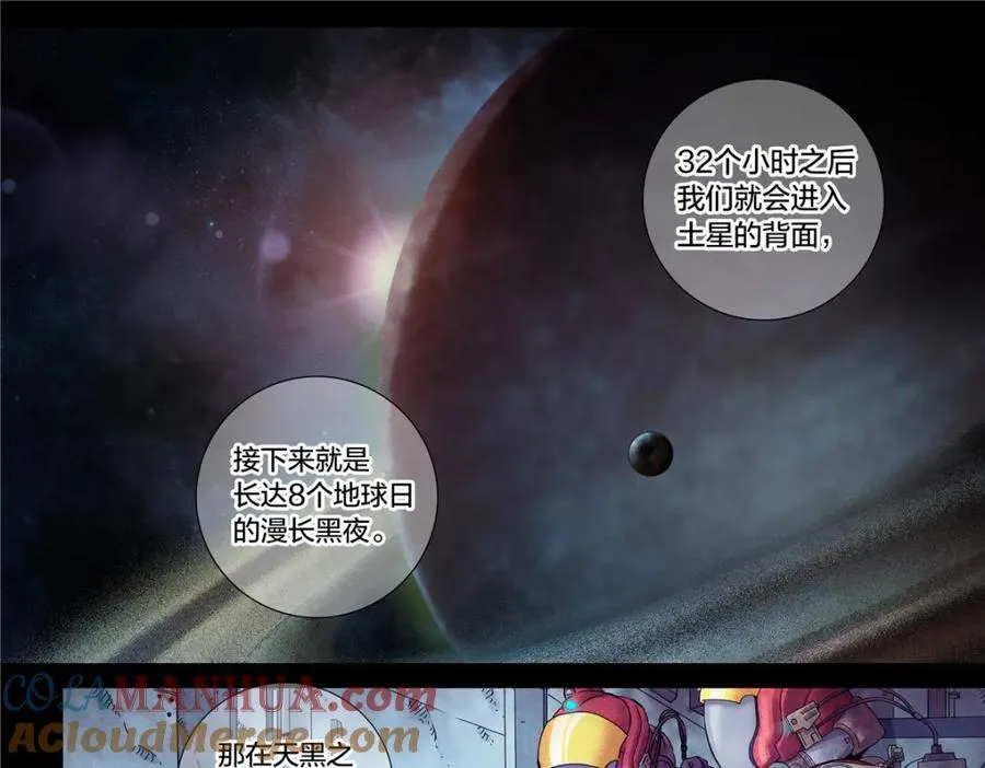 解密篇32 没了24