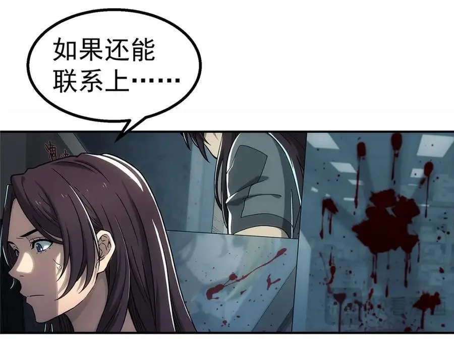66 门7