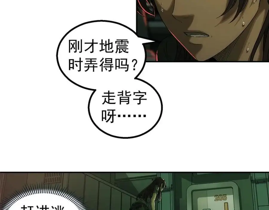70 好久未见1