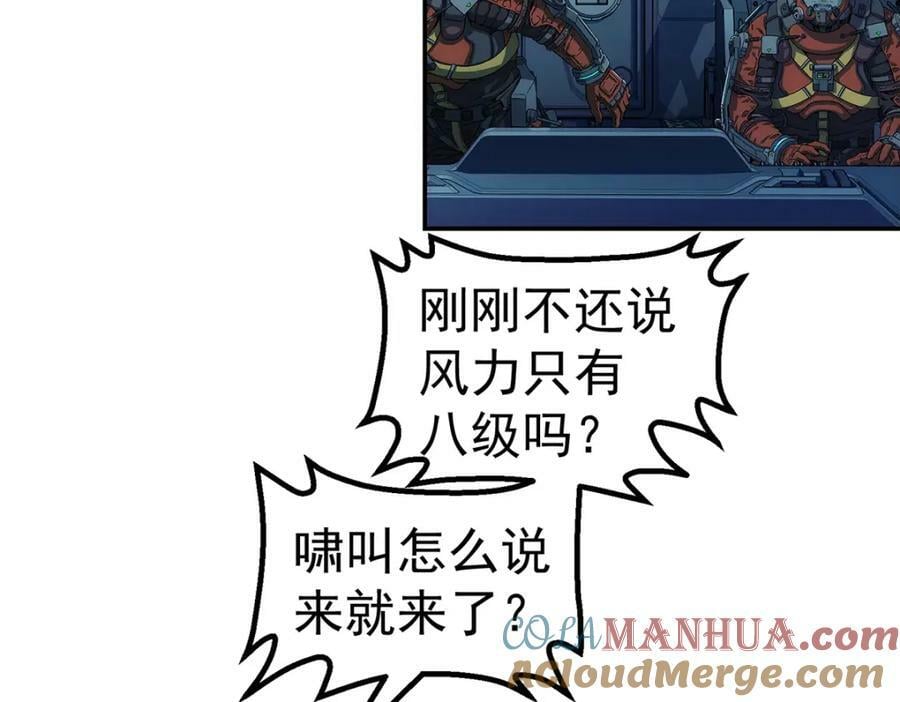 49 女妖45