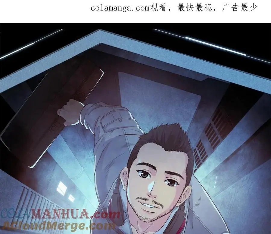 解谜篇08 二十年前……0