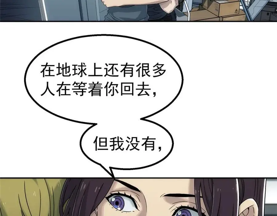 67 要不是我大70
