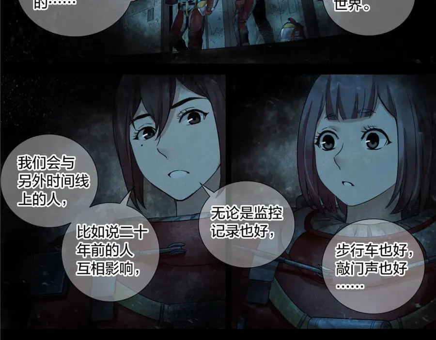 解谜篇71 门43