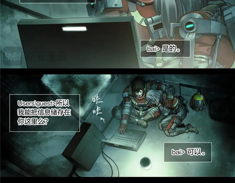 解密篇44 遗言27