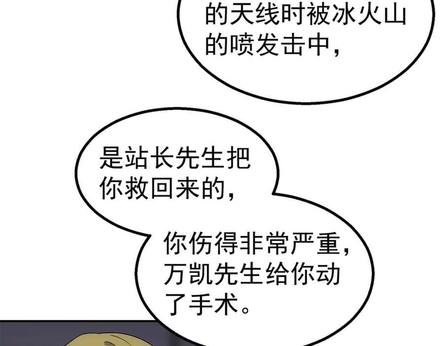 64 门里29