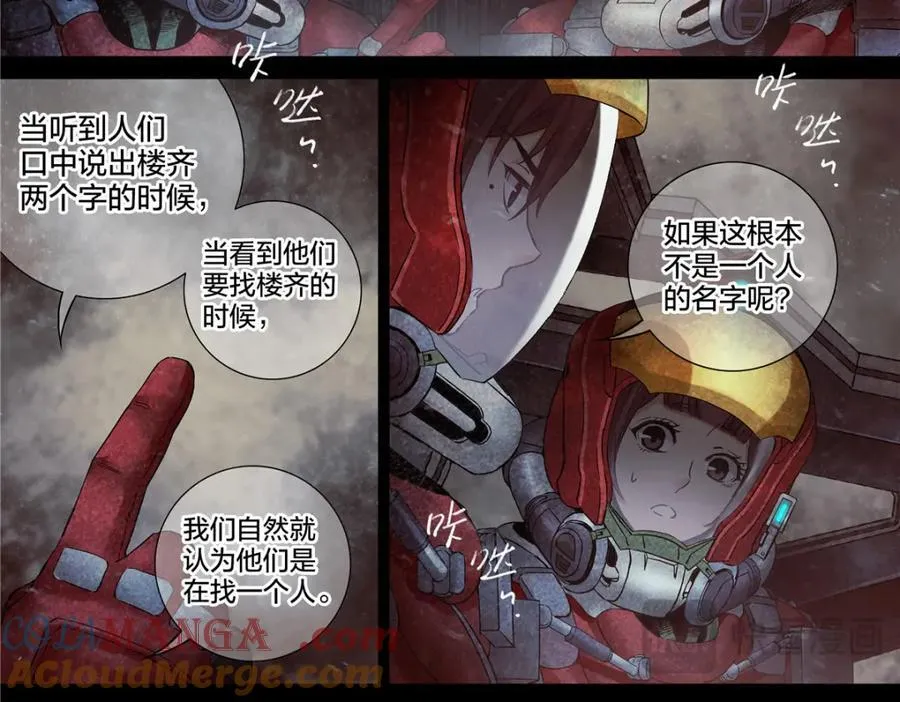 解谜篇76 世界的秘密21