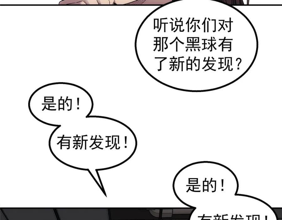 63 记录声音32