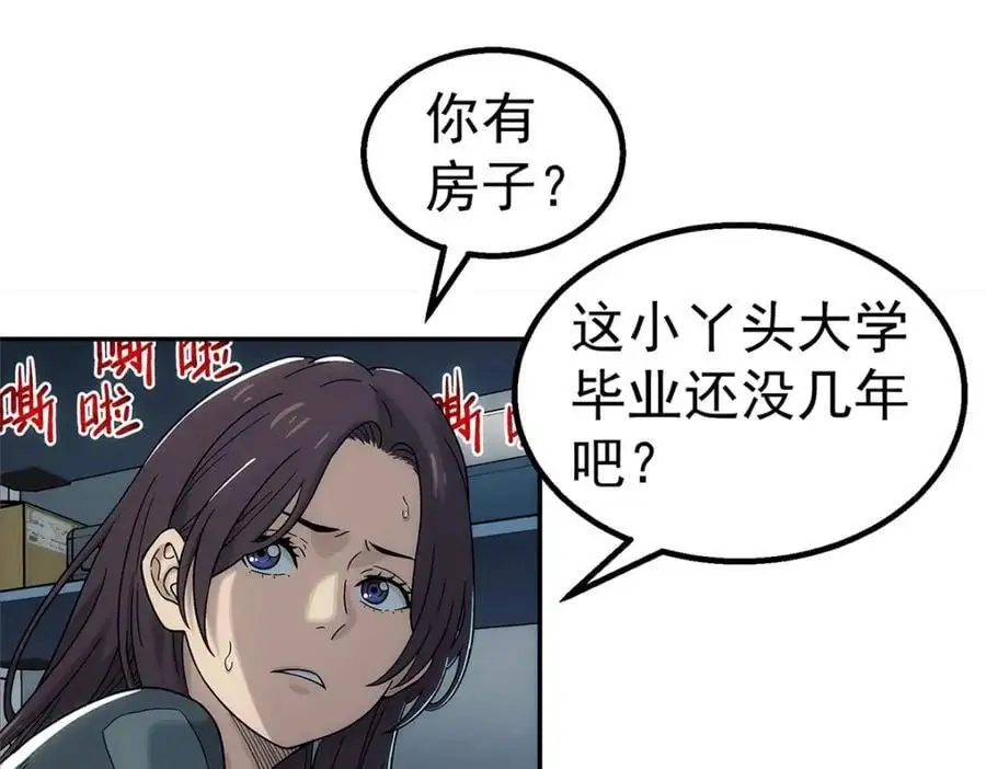 66 门46