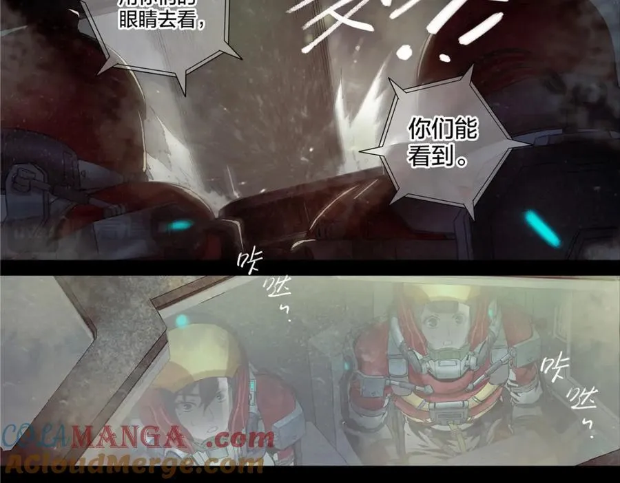 解谜篇76 世界的秘密36