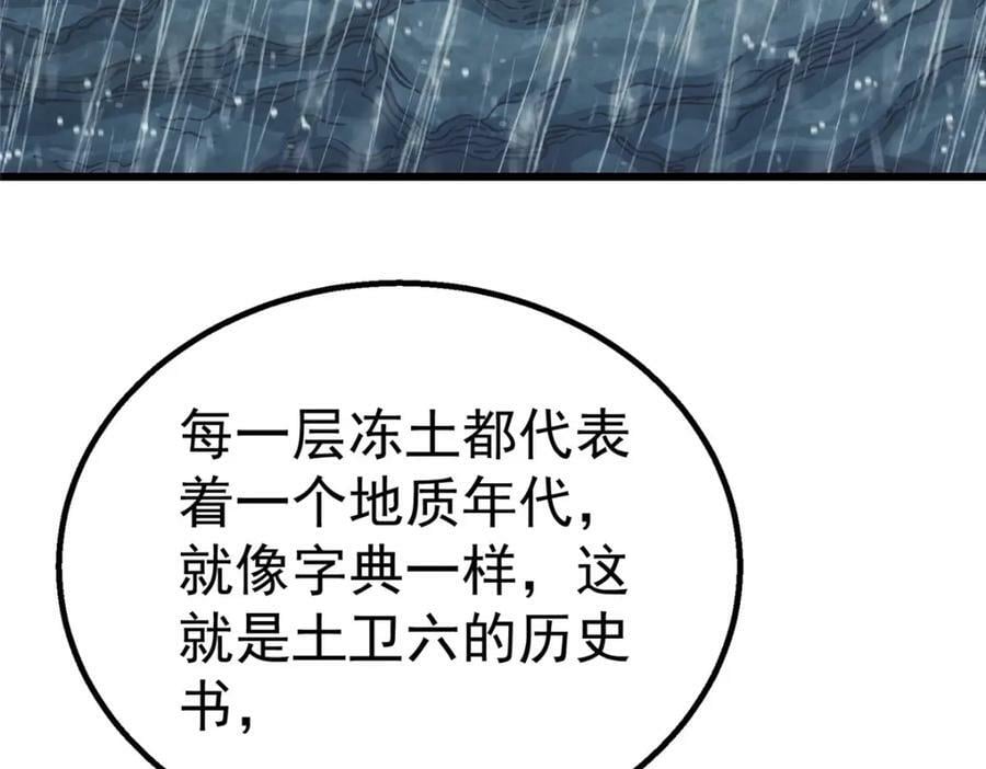 45 坑87