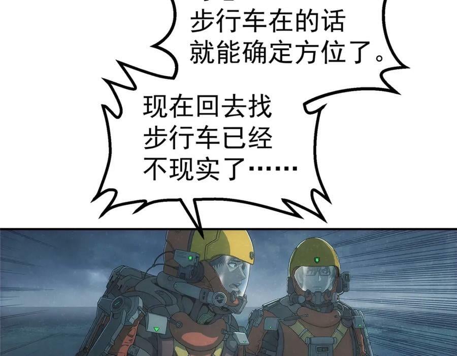 55 等我7