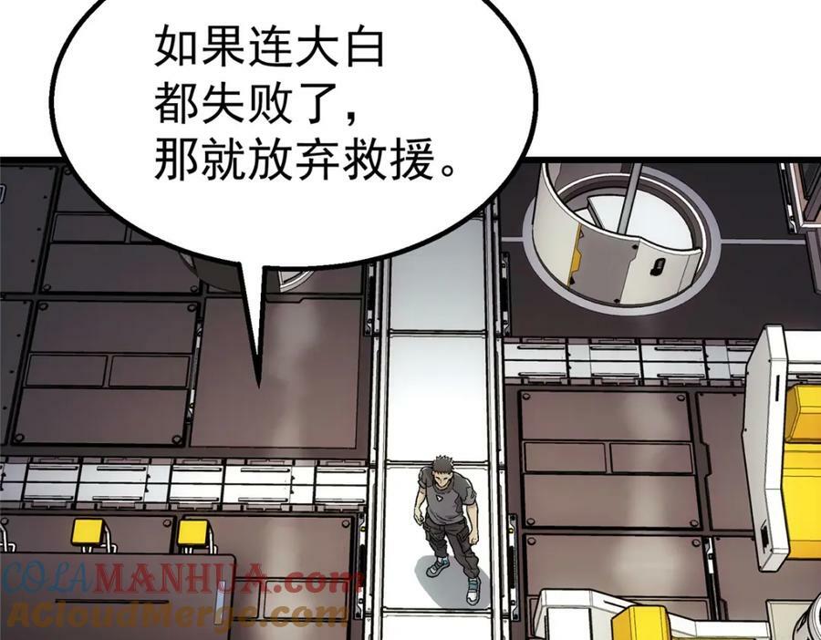 45 坑56