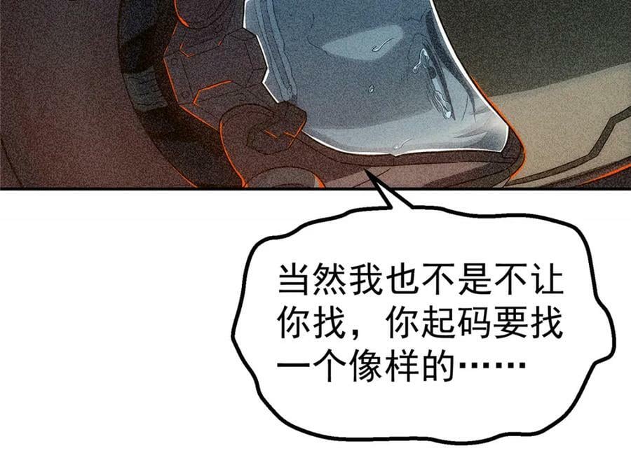 51 遗言34