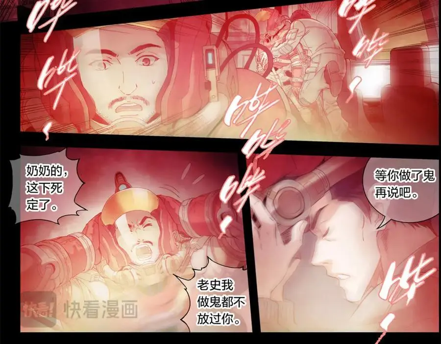解谜篇03 坠毁19