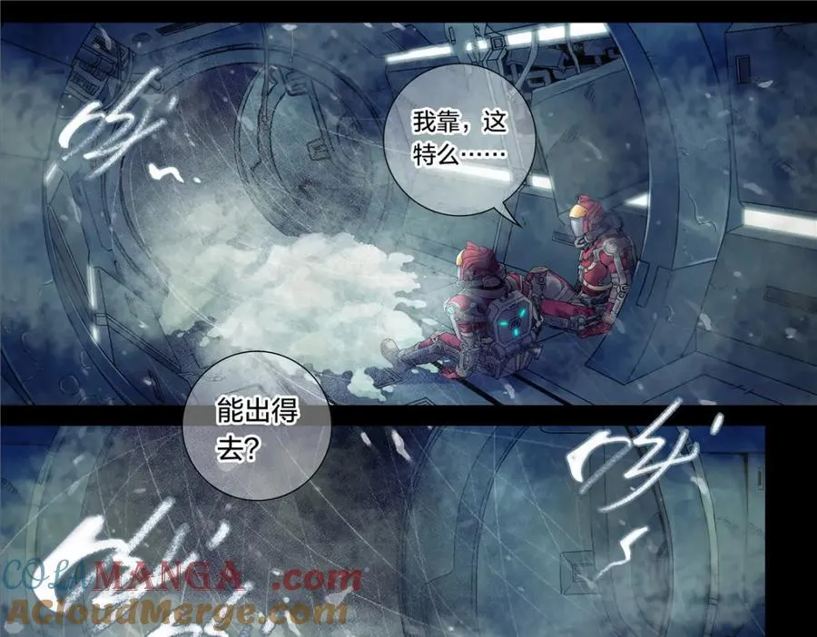 解密篇47 西伯利亚挖土豆16