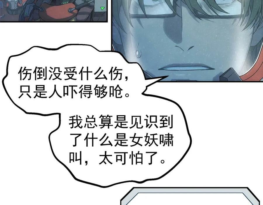 54 就是这里33