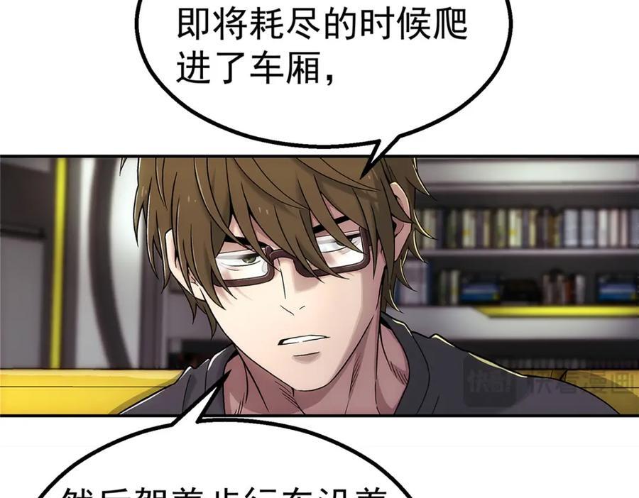58 站内68