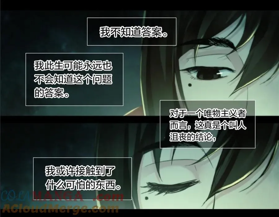 解密篇45 一切开始于24