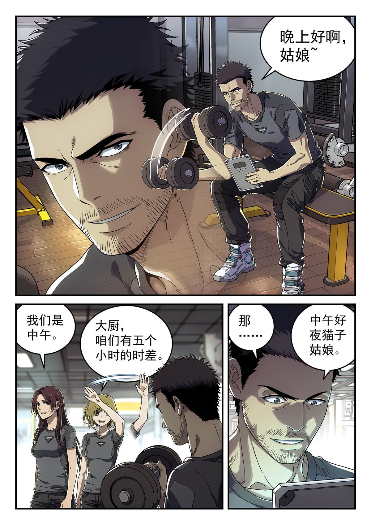 03 球体6
