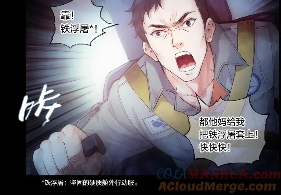 解谜篇03 坠毁6