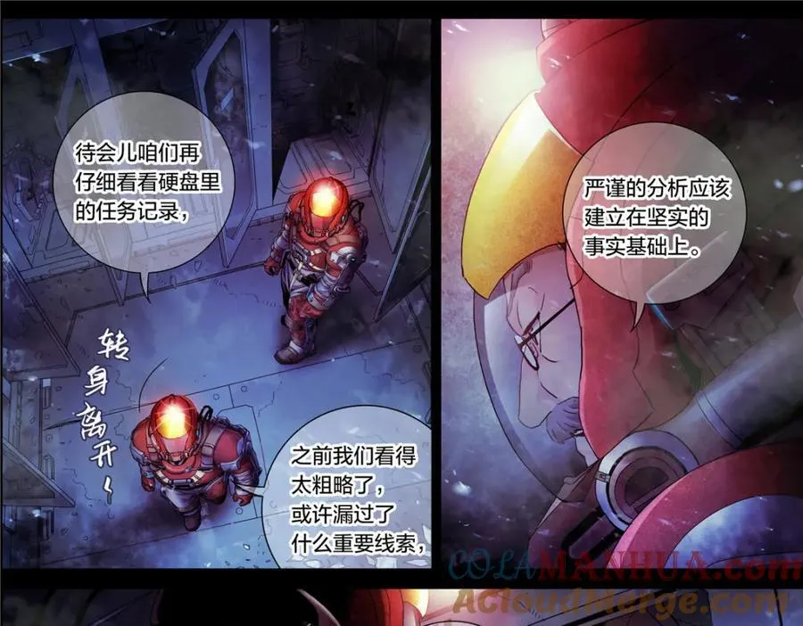 解谜篇16 有什么24