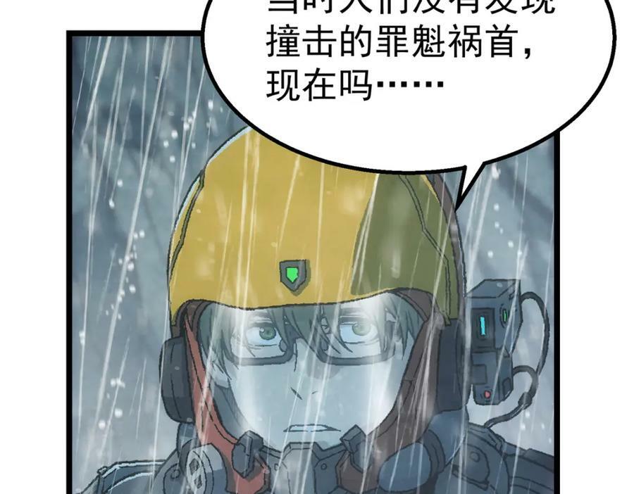 45 坑77