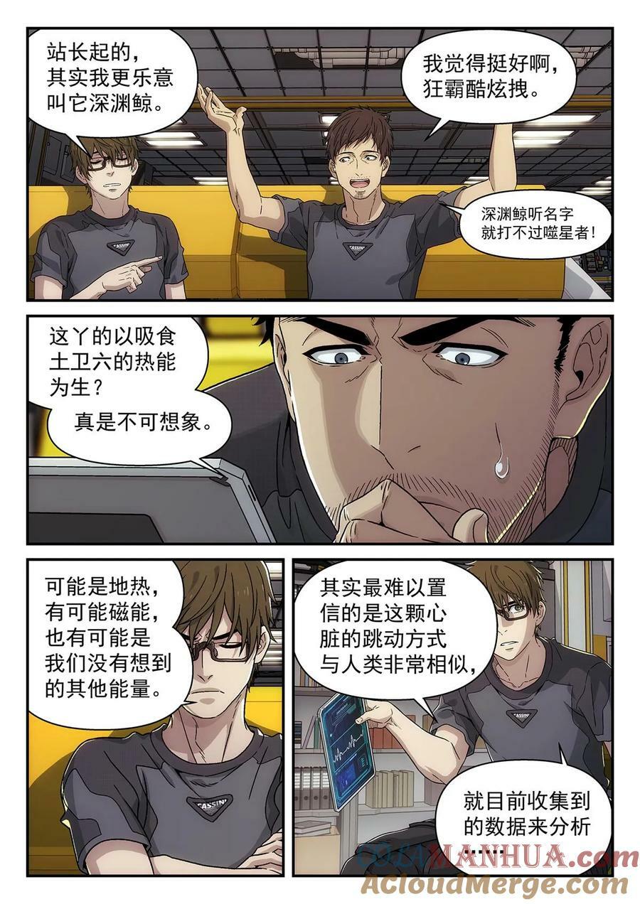 42 休整4