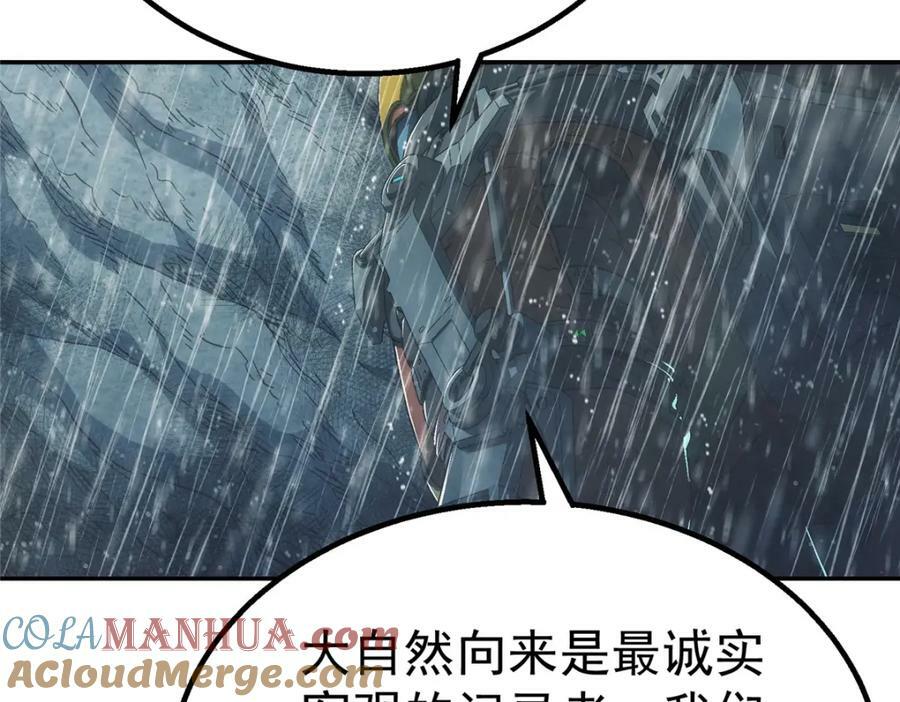 45 坑88