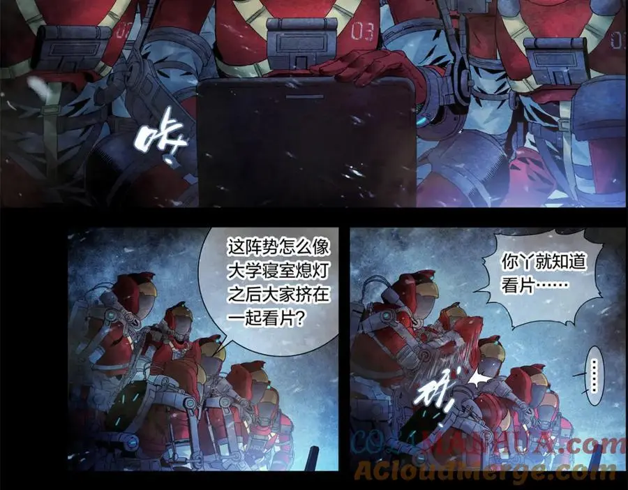 解谜篇08 二十年前……18