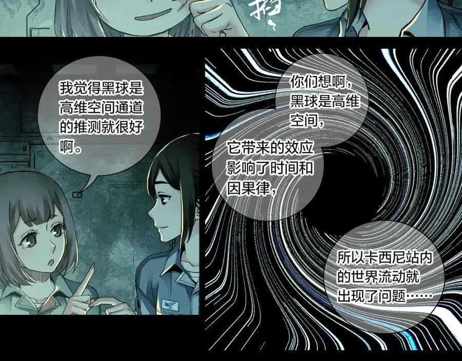 解密篇53 一叶障目4