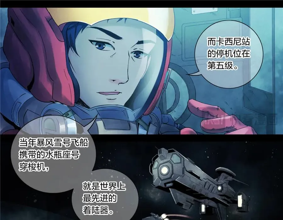 解密篇47 西伯利亚挖土豆5