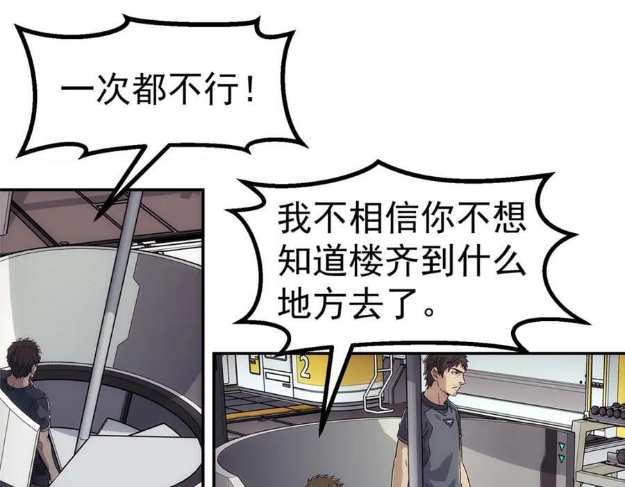 63 记录声音14