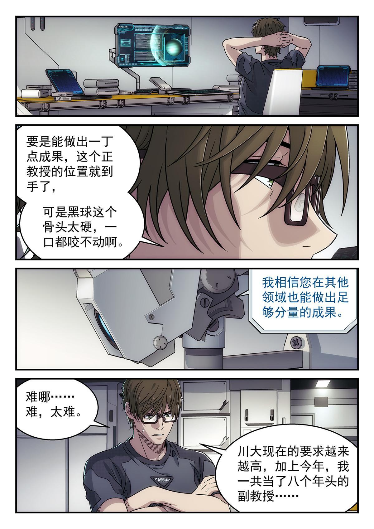 30 乱猜11