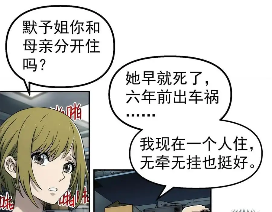 66 门40