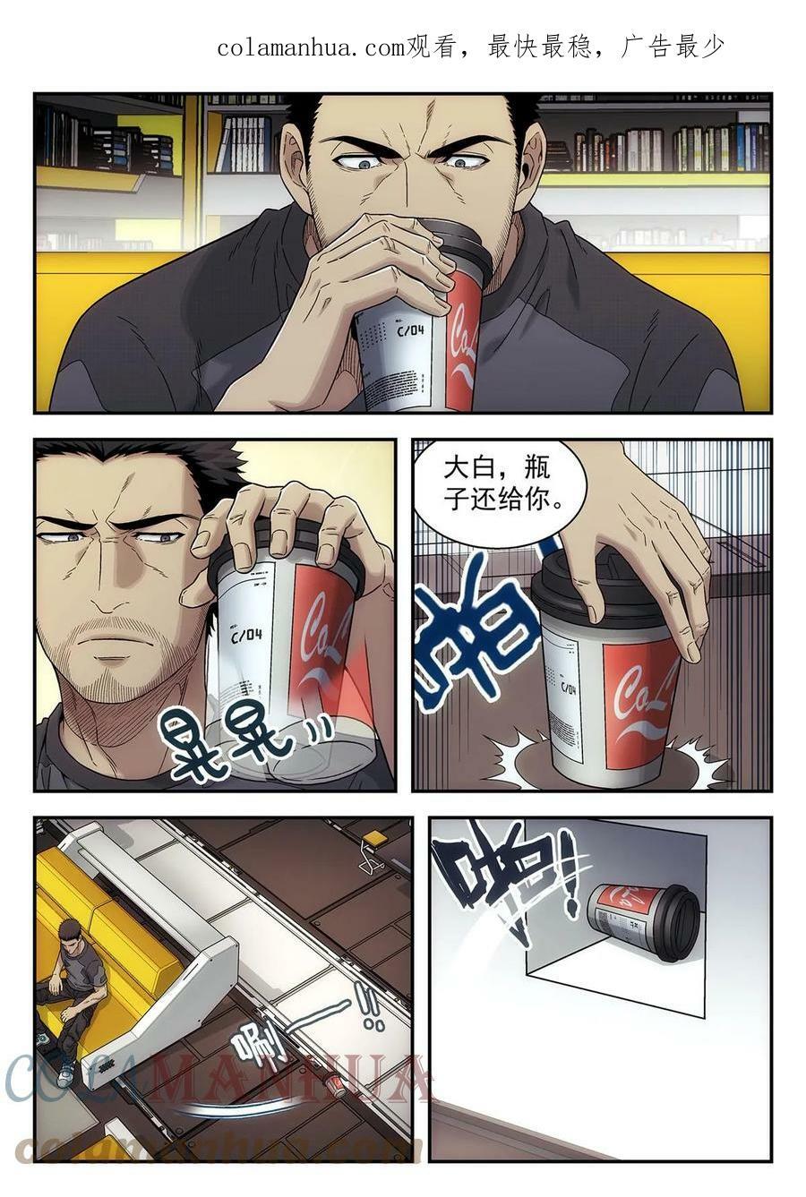 37 打洞0